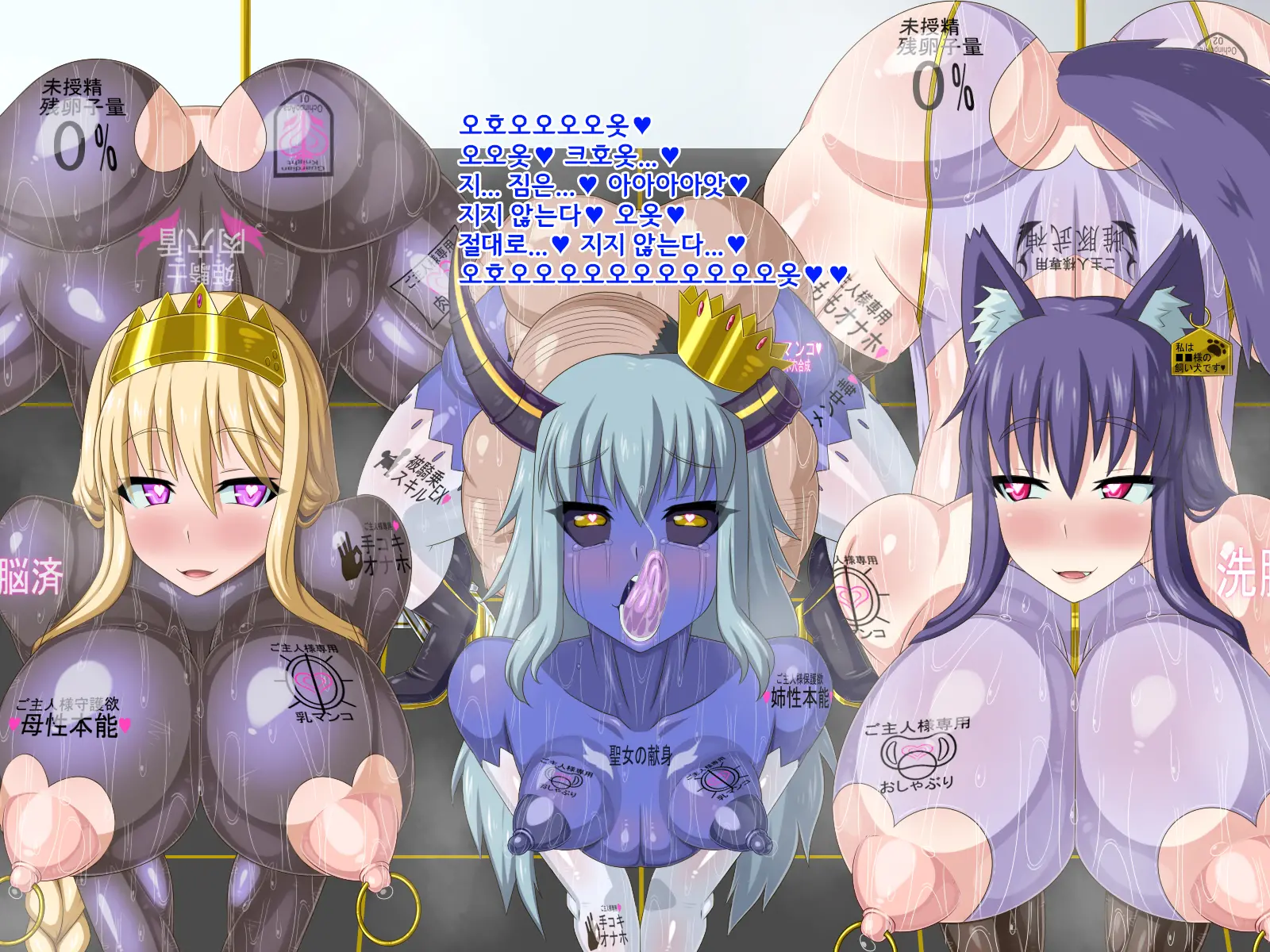 Ki Ni Natte Ita Onnanoko Ga, Itsunomanika Kimobuta Otoko No Ochinpo Ana Ni Tsukurikaerarete Ita... ~Isekai Eiyuu Shoukan Sennou Quest~